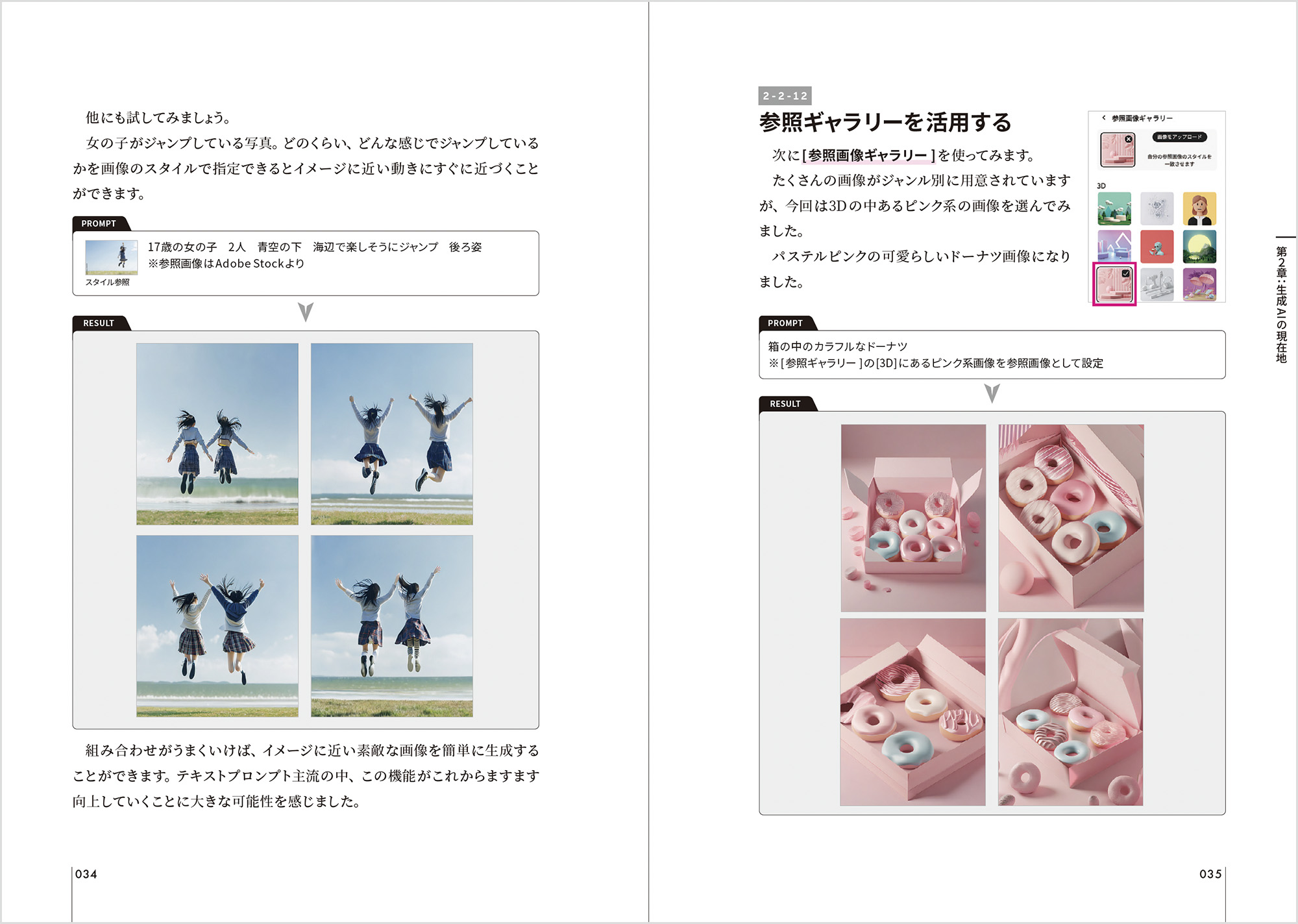 サムネイル画像2