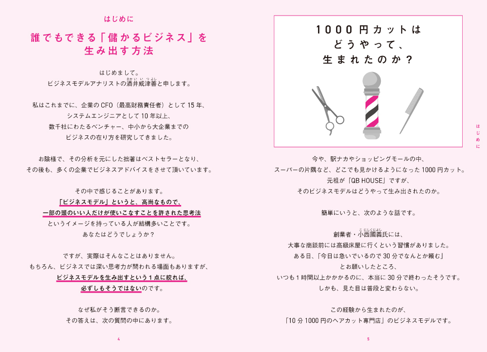 サムネイル画像1