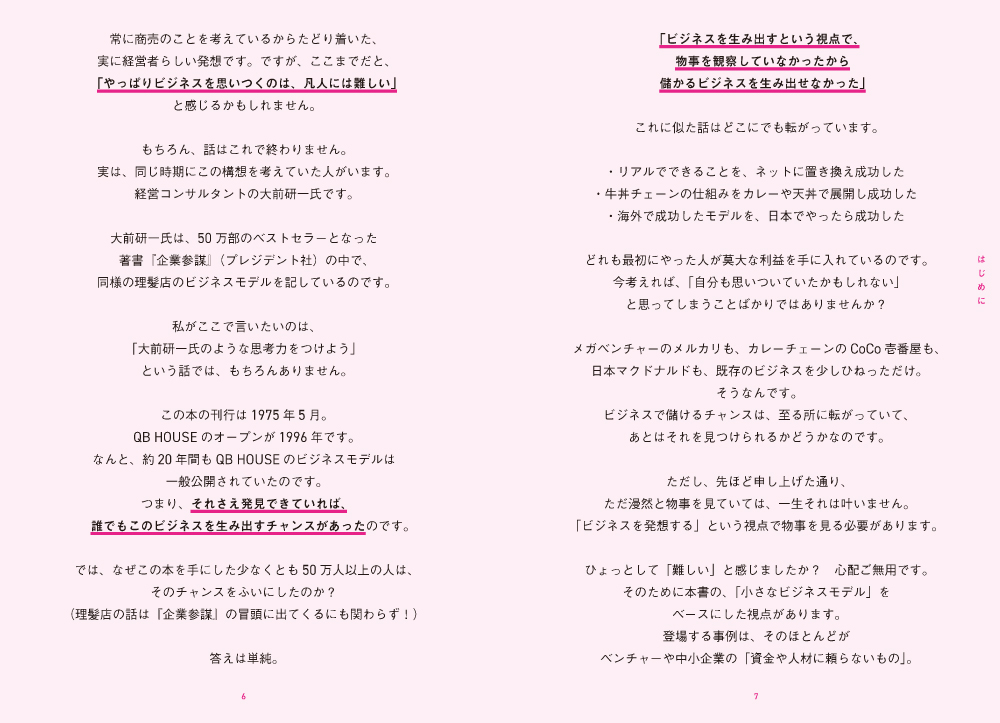 サムネイル画像2