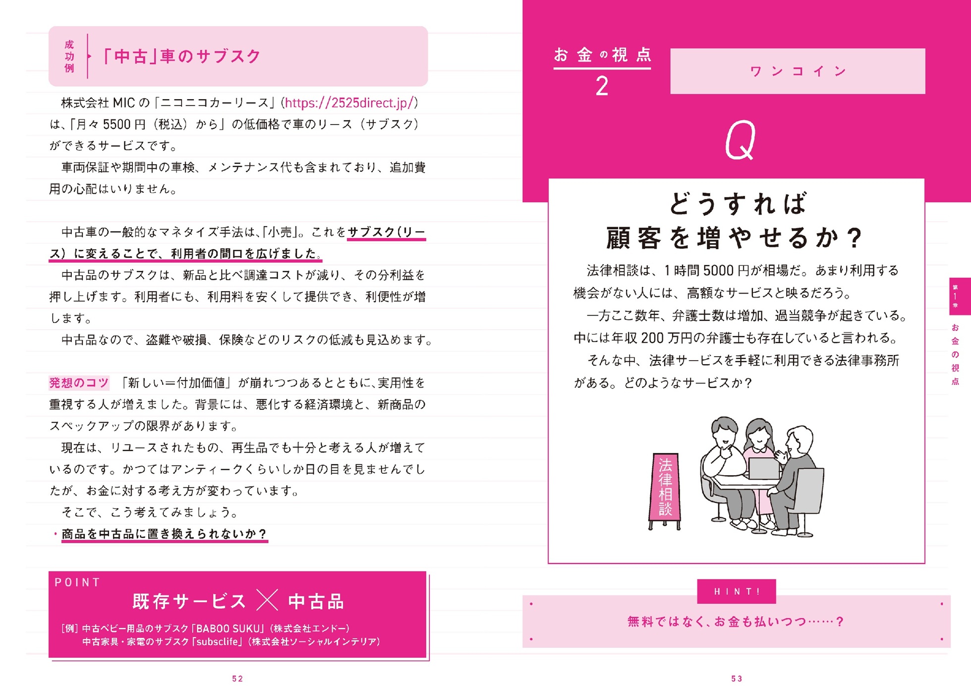 サムネイル画像4