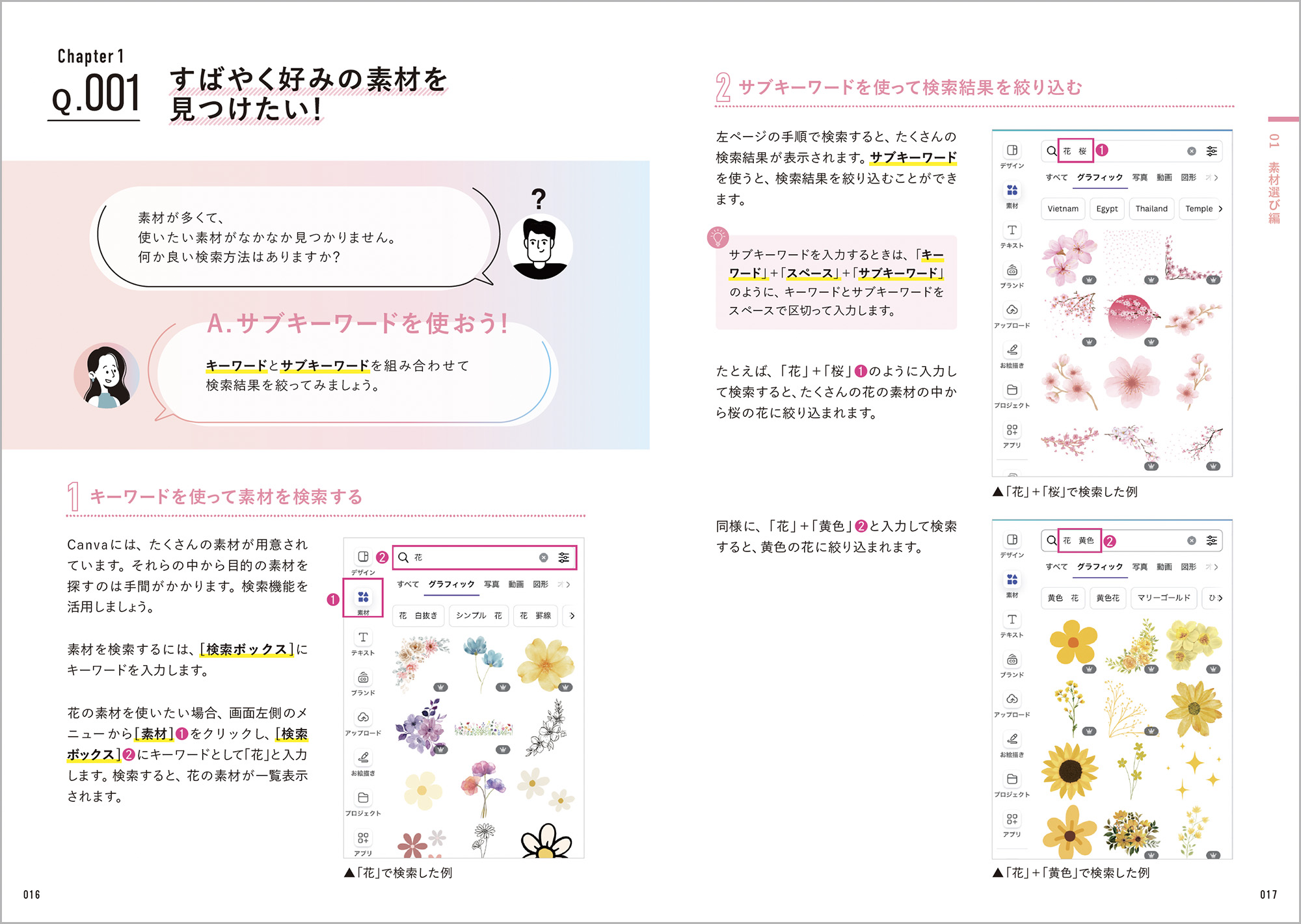 サムネイル画像1