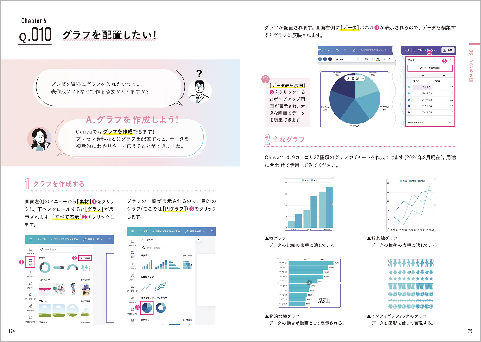 サムネイル画像4