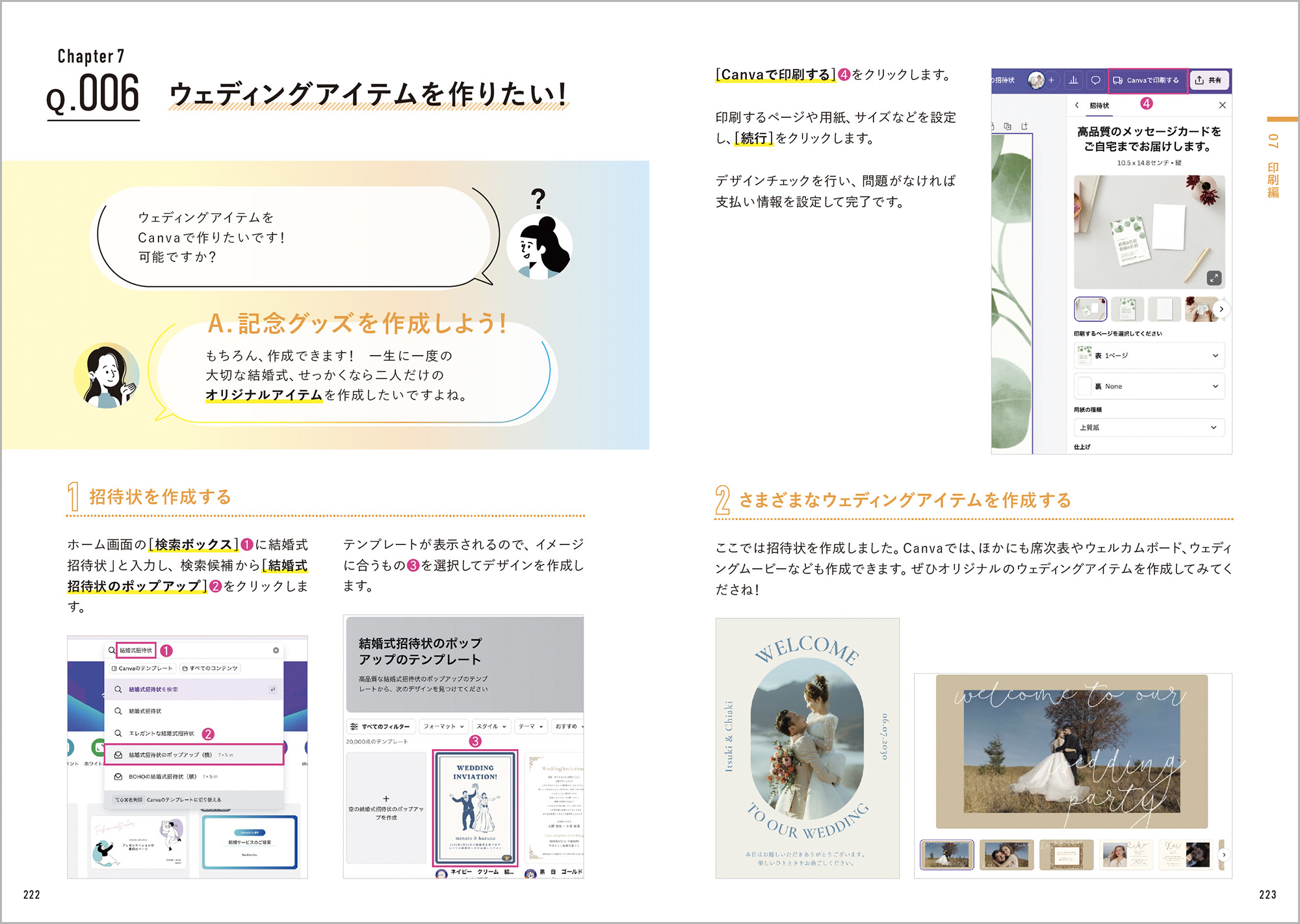 サムネイル画像5