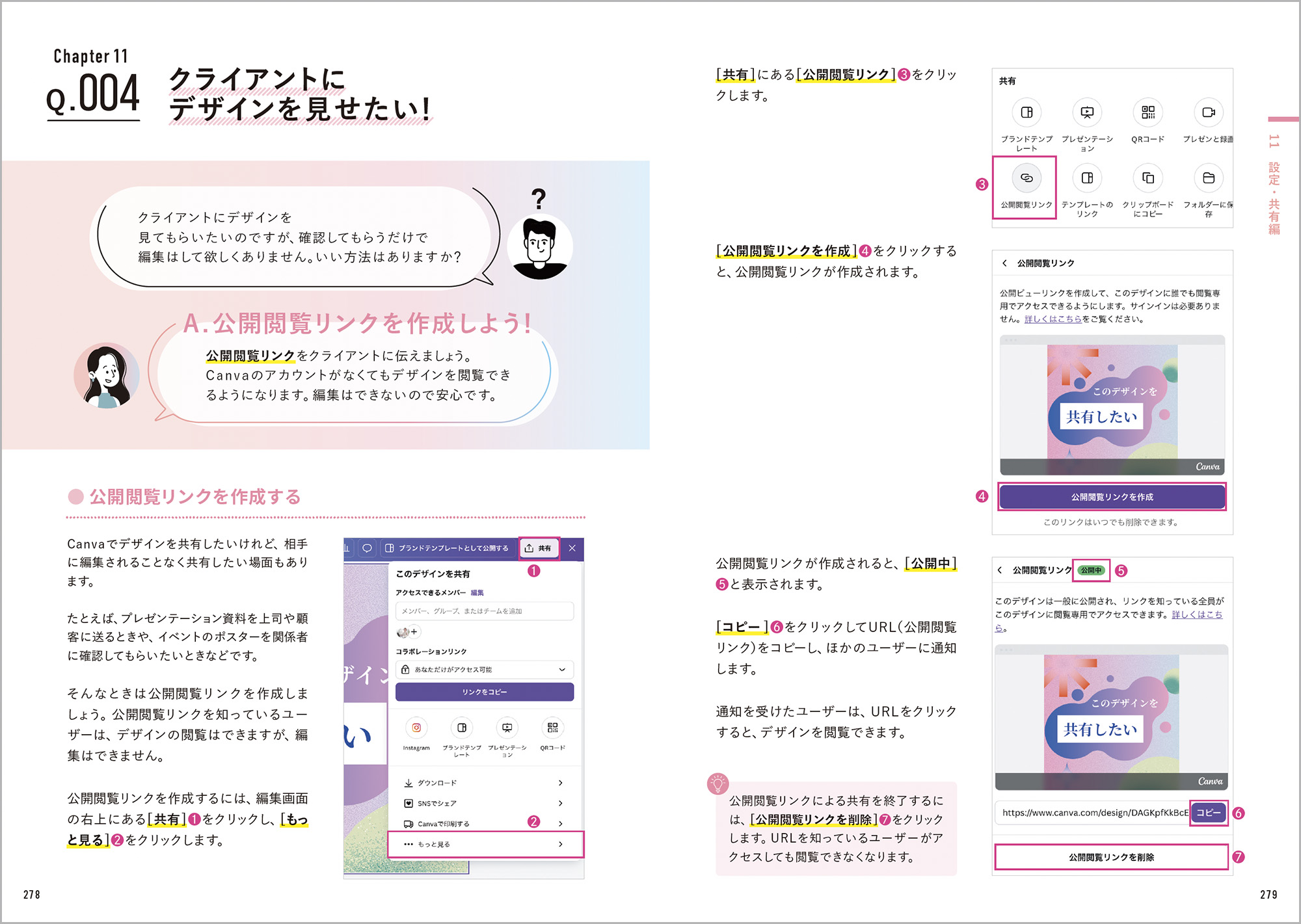サムネイル画像8