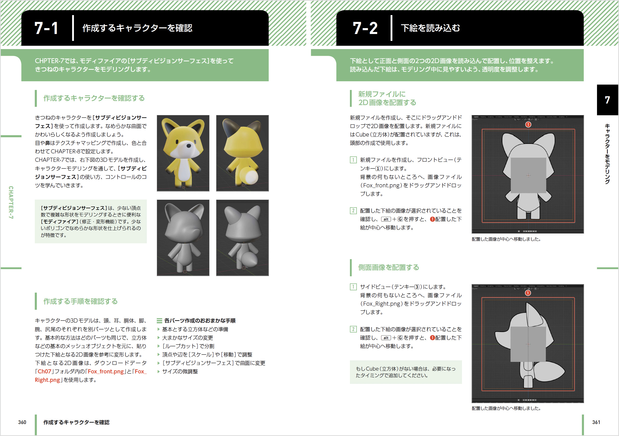 サムネイル画像4