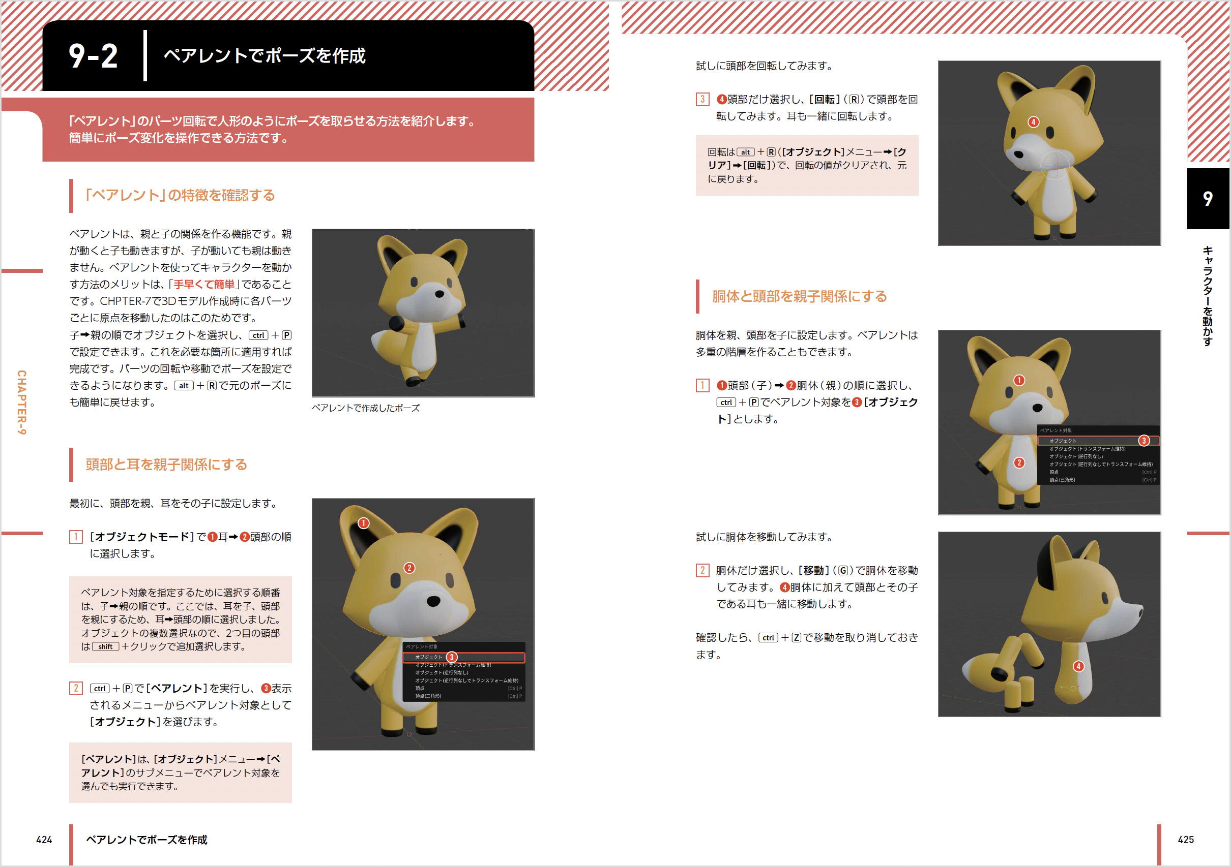 サムネイル画像6