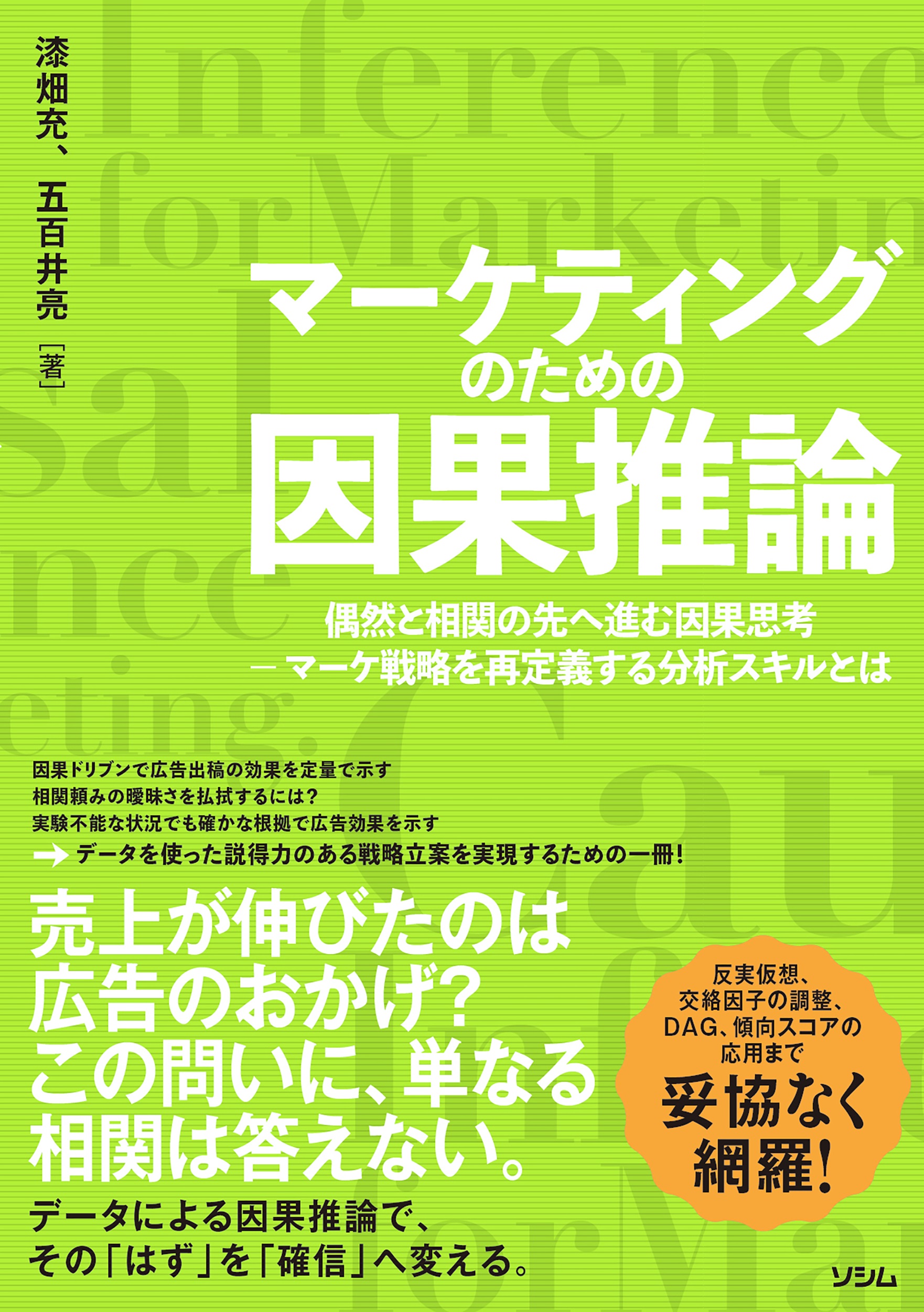 メイン画像