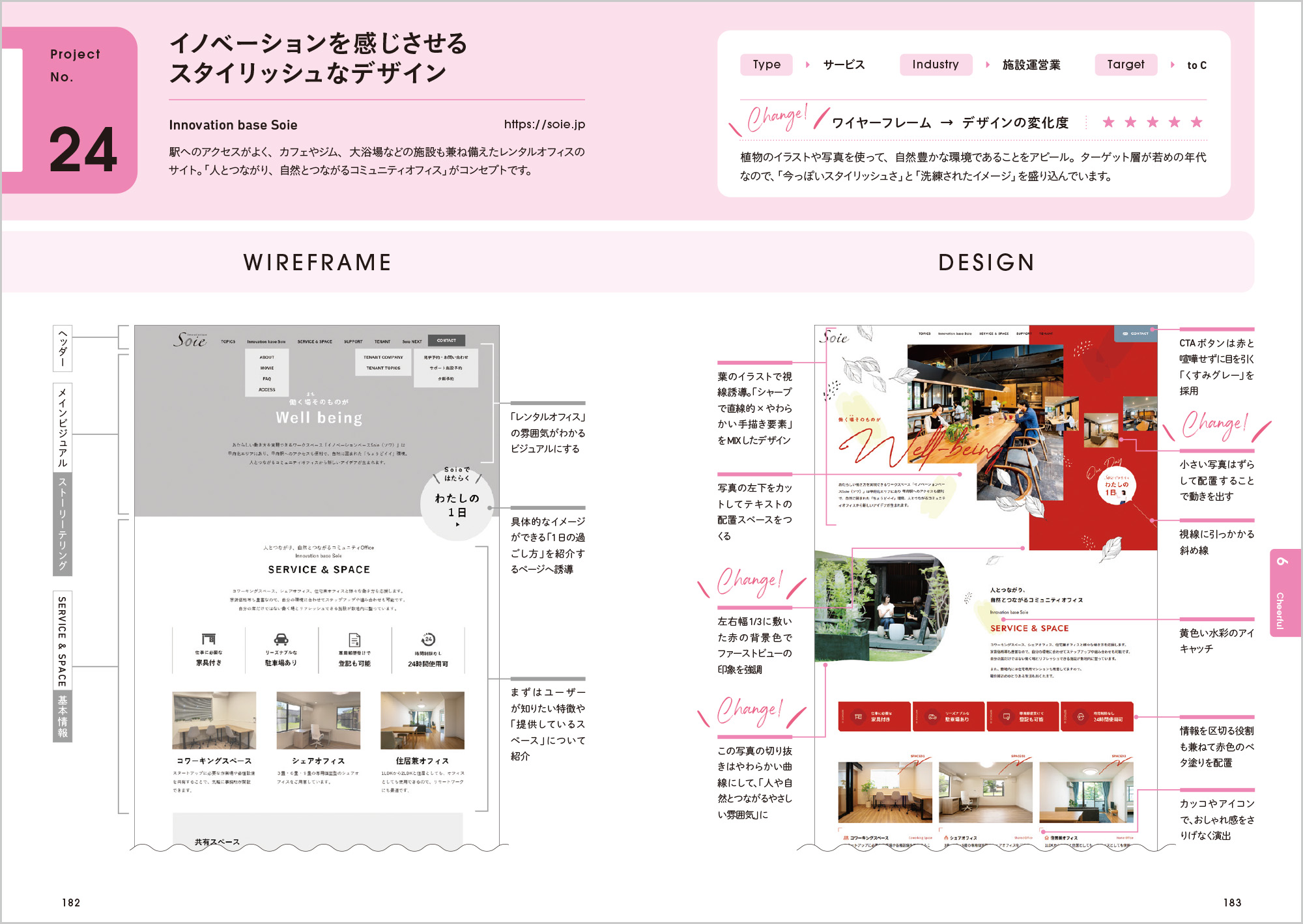 サムネイル画像5