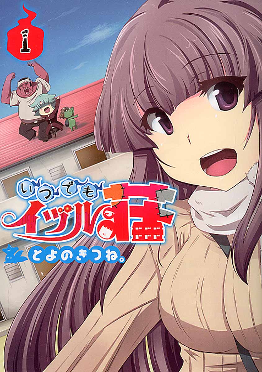 メイン画像