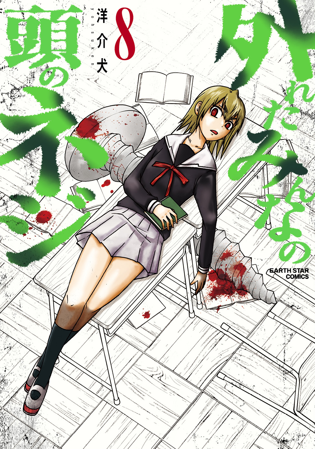 メイン画像