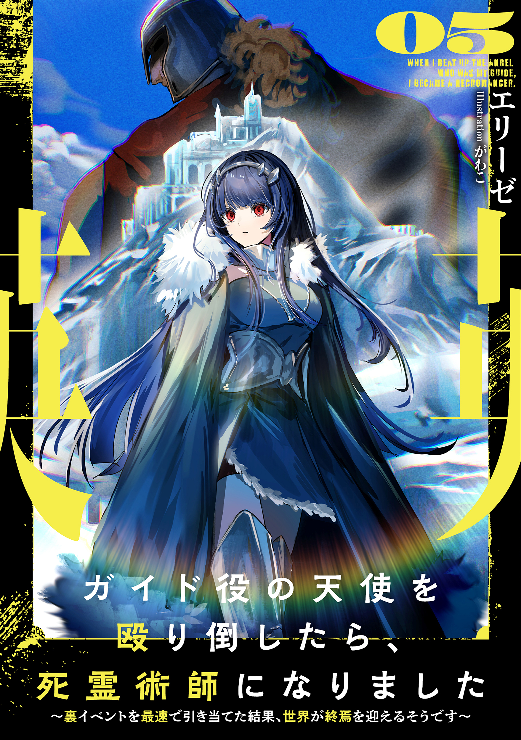 メイン画像