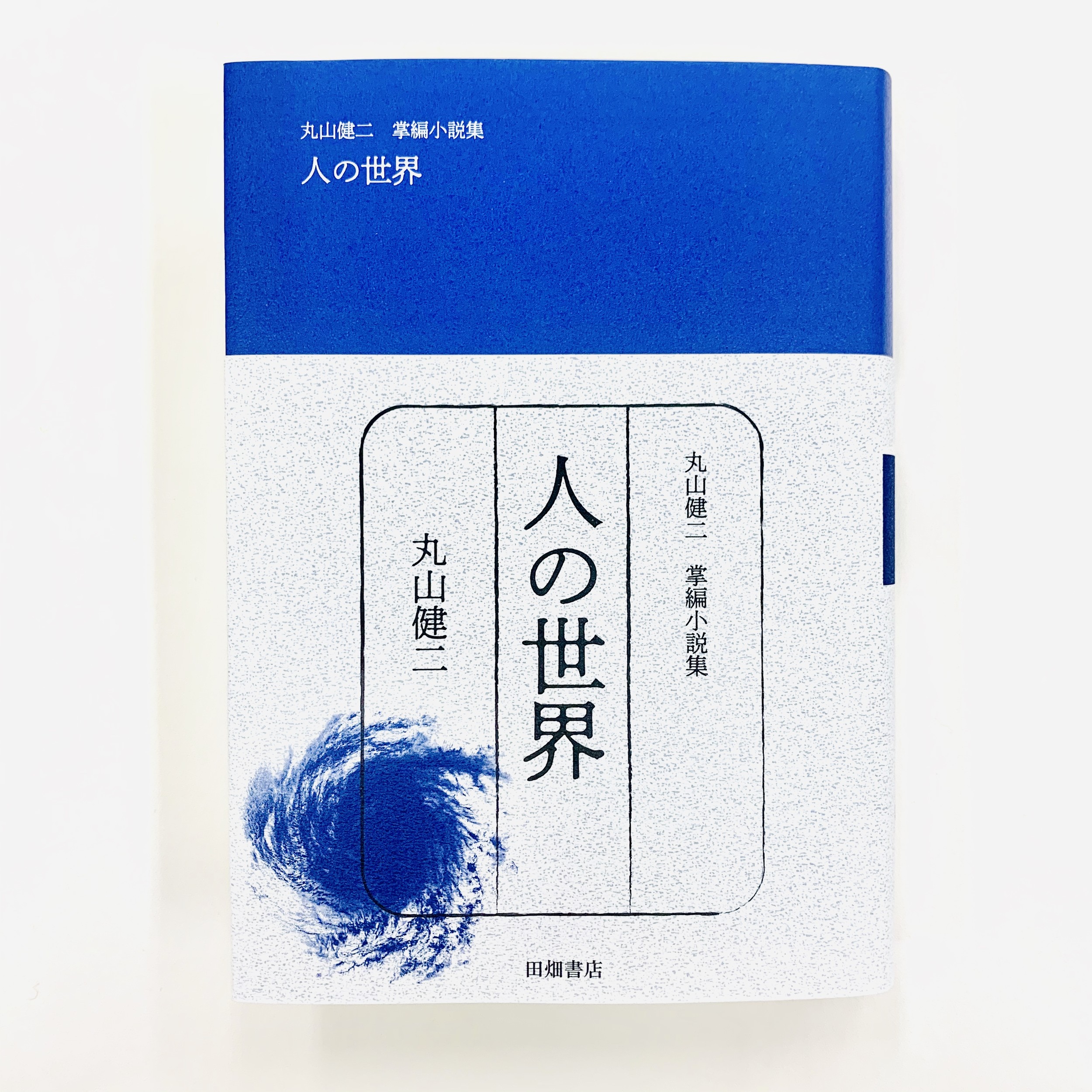サムネイル画像2