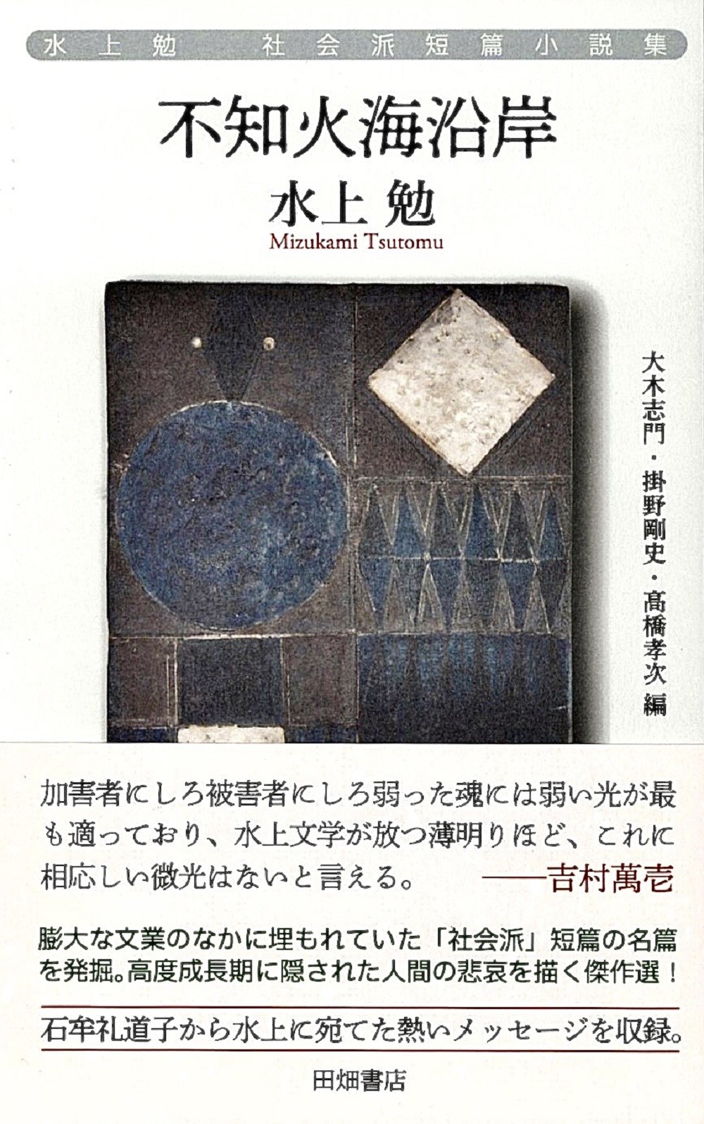 サムネイル画像1
