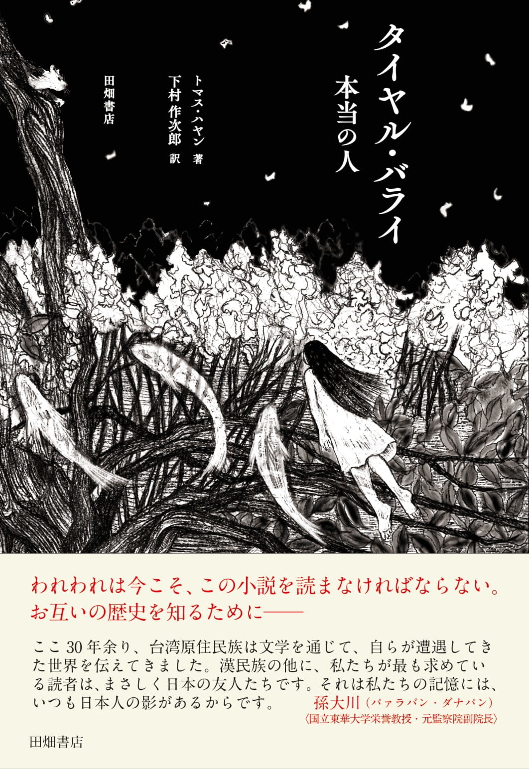 サムネイル画像1