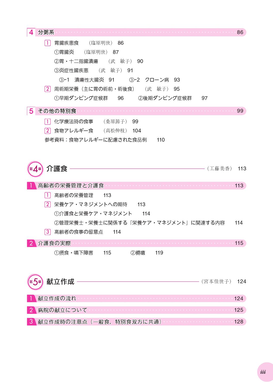 サムネイル画像3