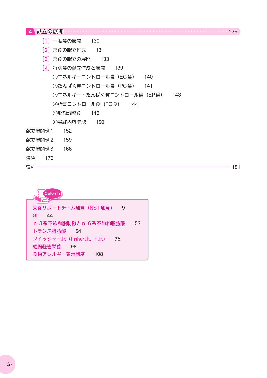 サムネイル画像4