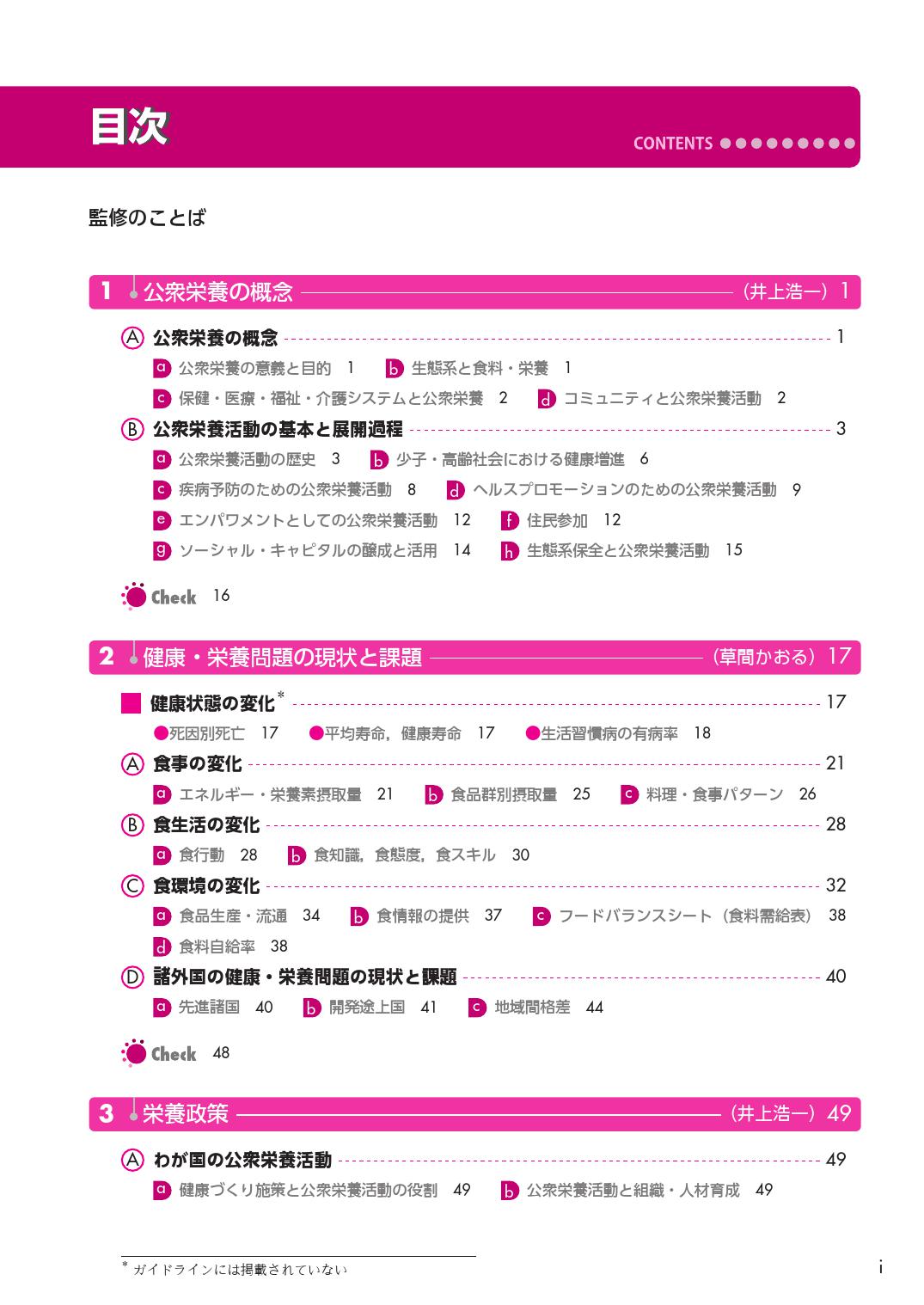 サムネイル画像1
