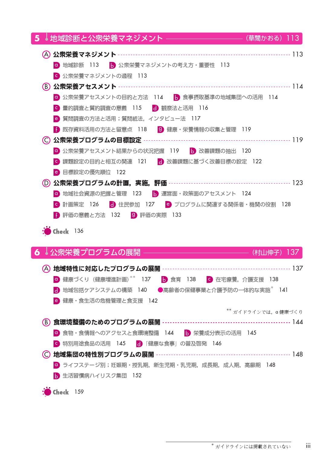 サムネイル画像3