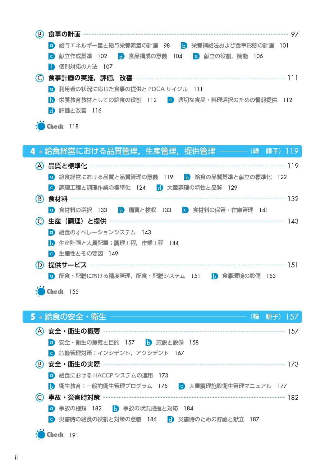 サムネイル画像2