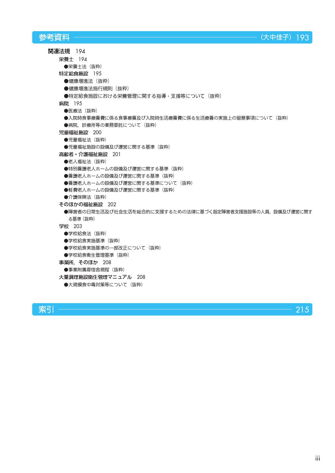 サムネイル画像3