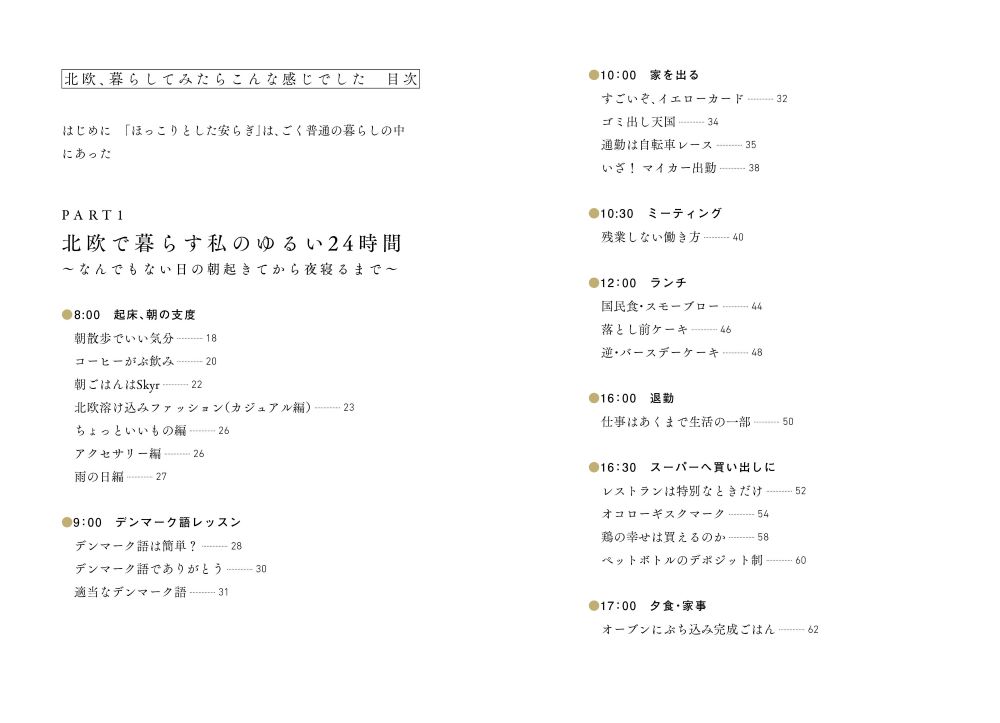 サムネイル画像6