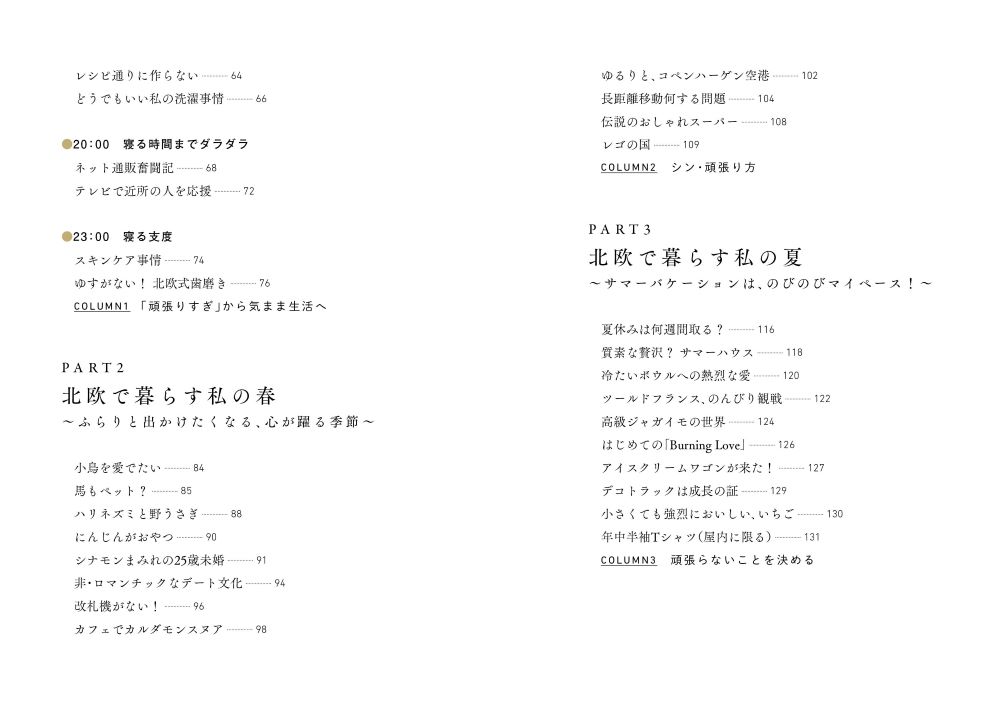 サムネイル画像7