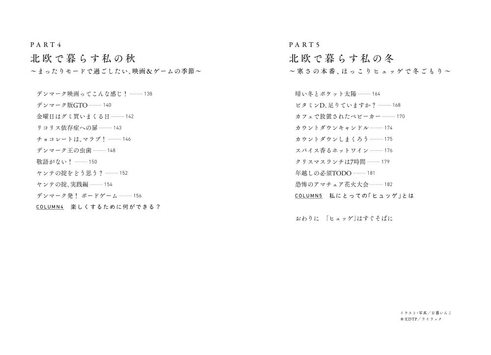 サムネイル画像8