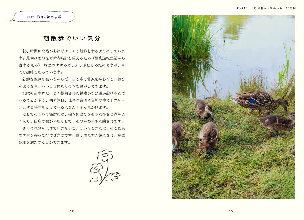 サムネイル画像9