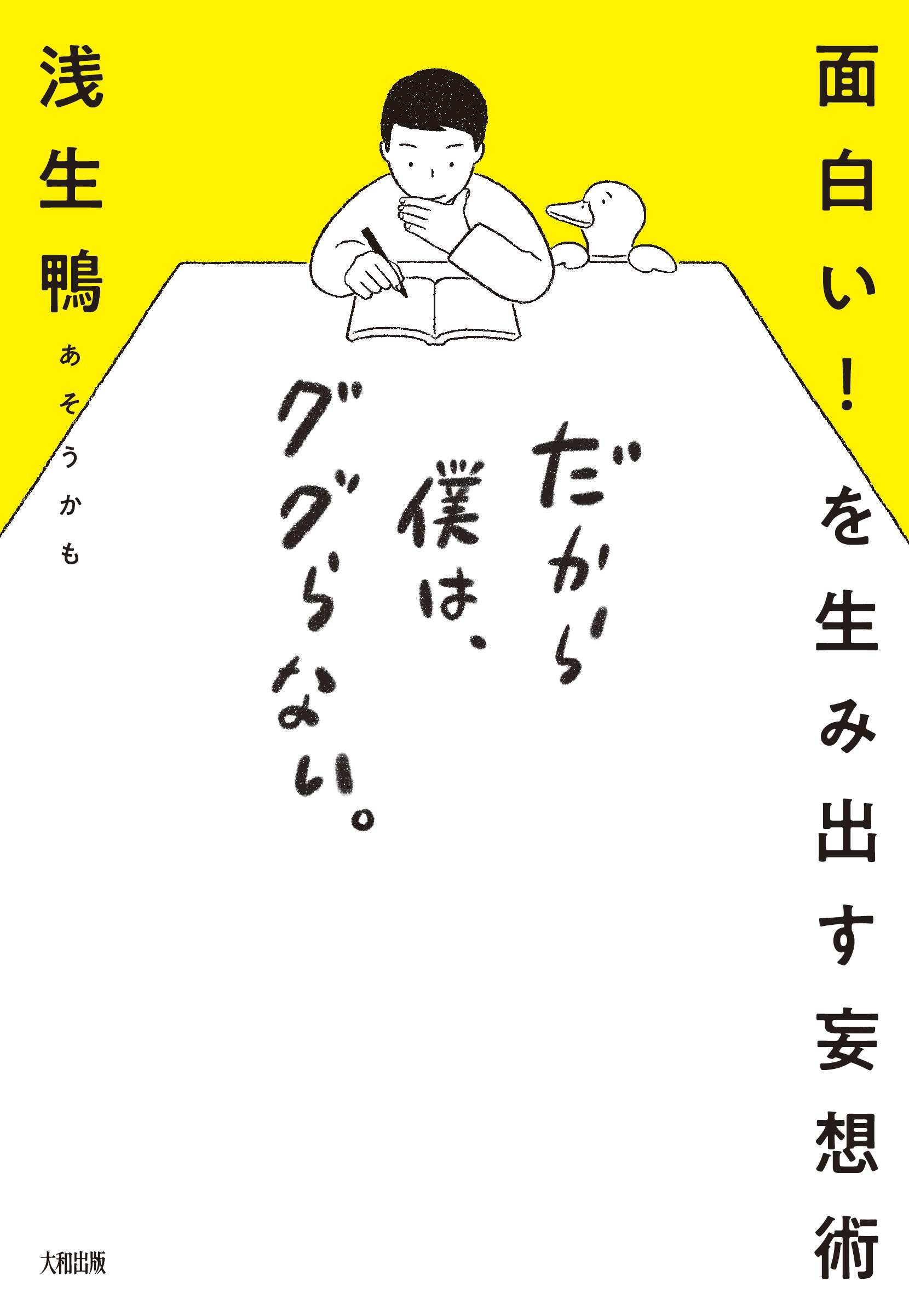 サムネイル画像1