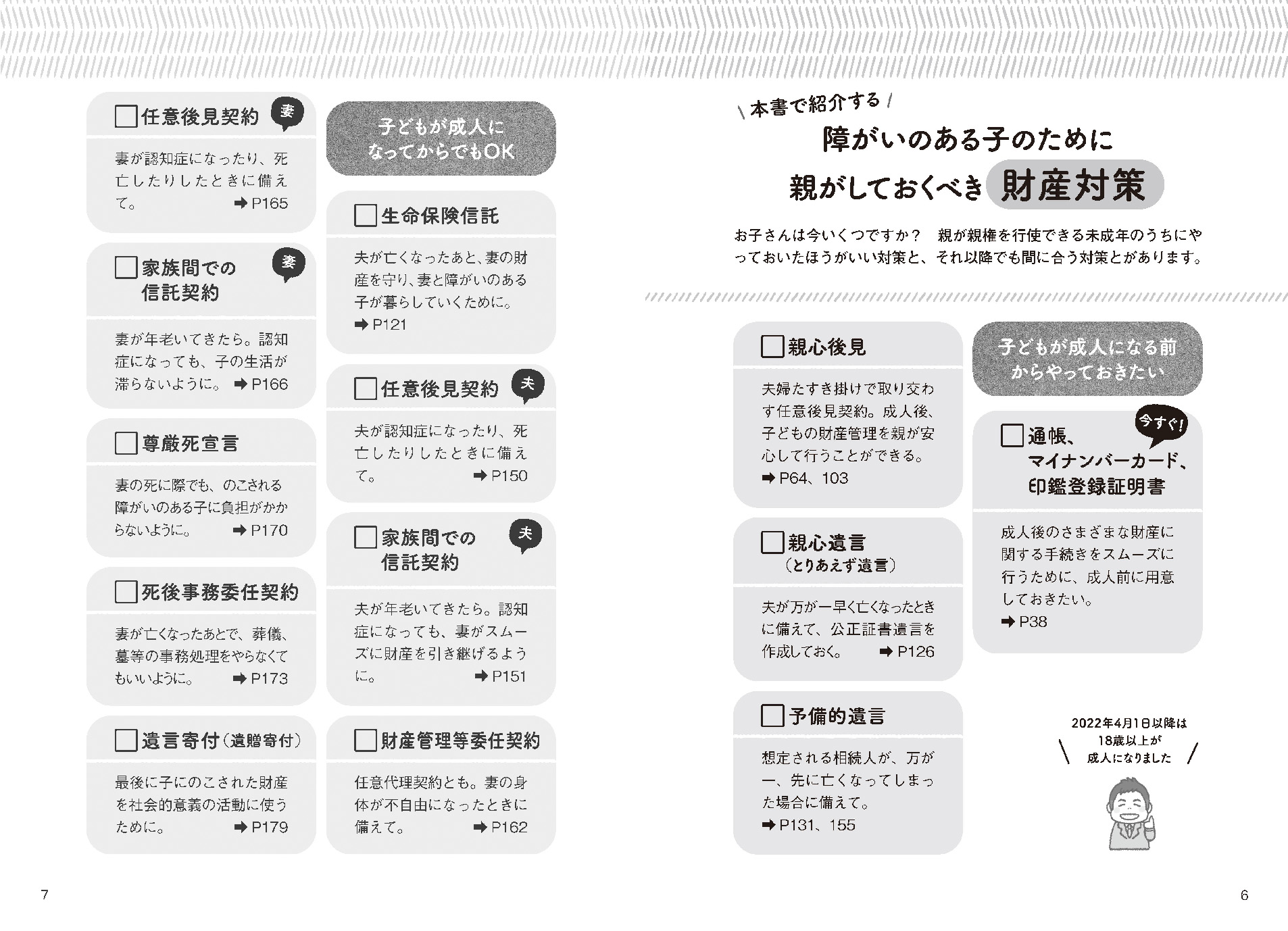 サムネイル画像2