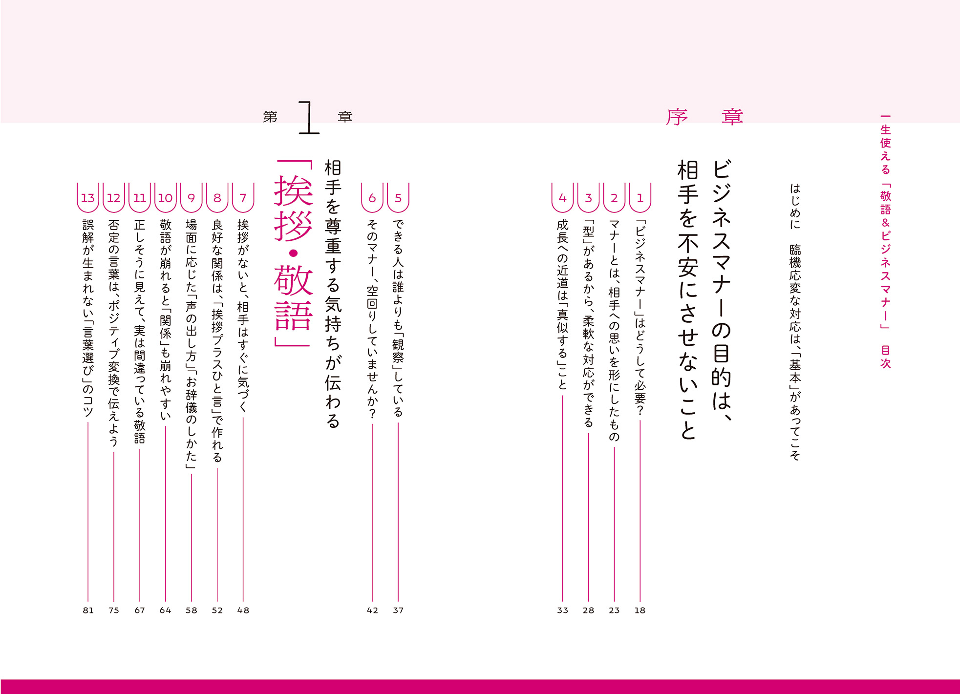 サムネイル画像2