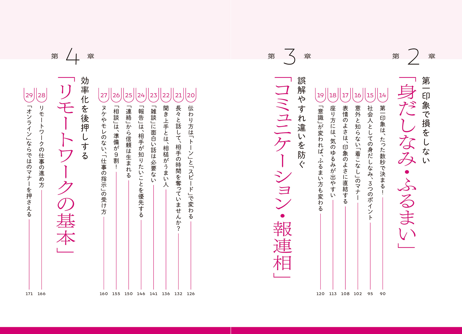 サムネイル画像3