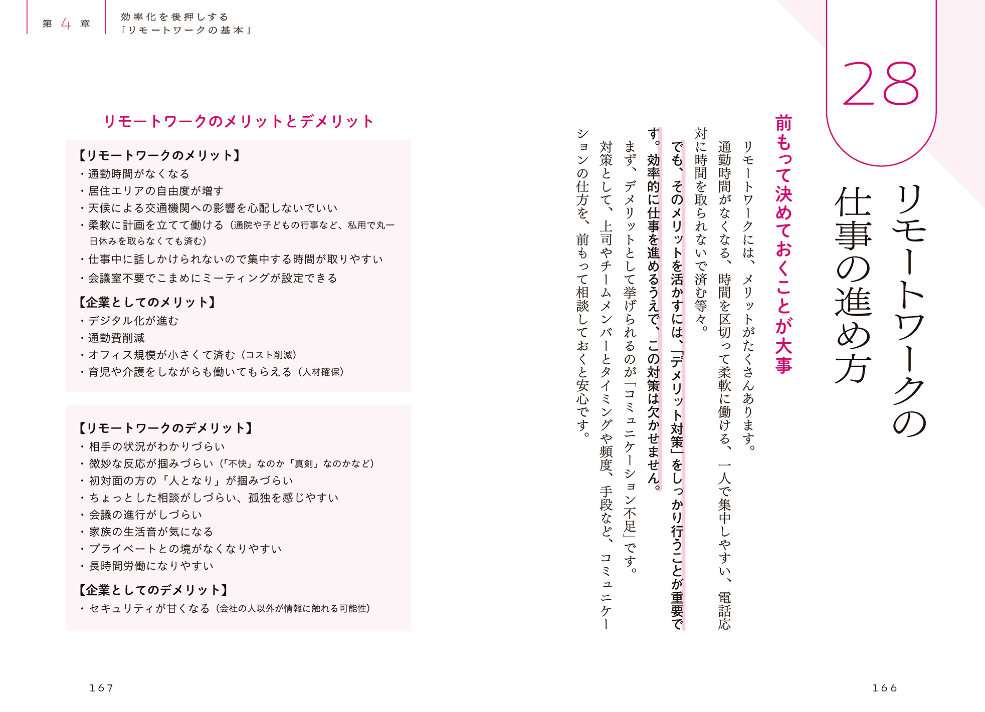 サムネイル画像6