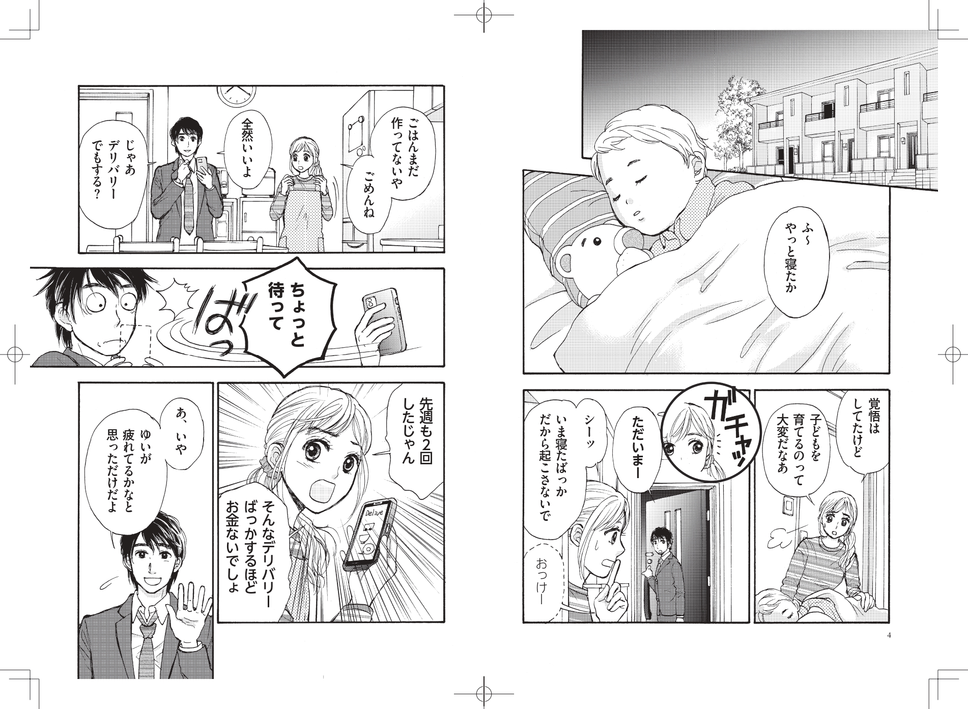 サムネイル画像2