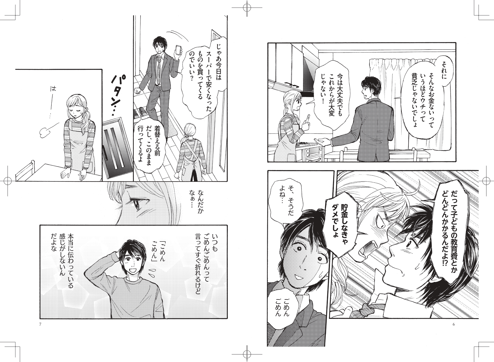 サムネイル画像3