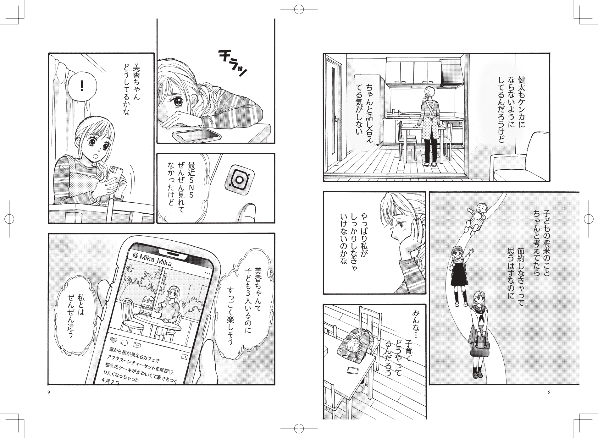 サムネイル画像4