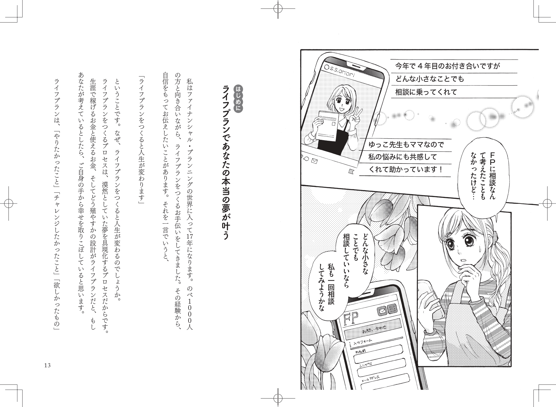 サムネイル画像6