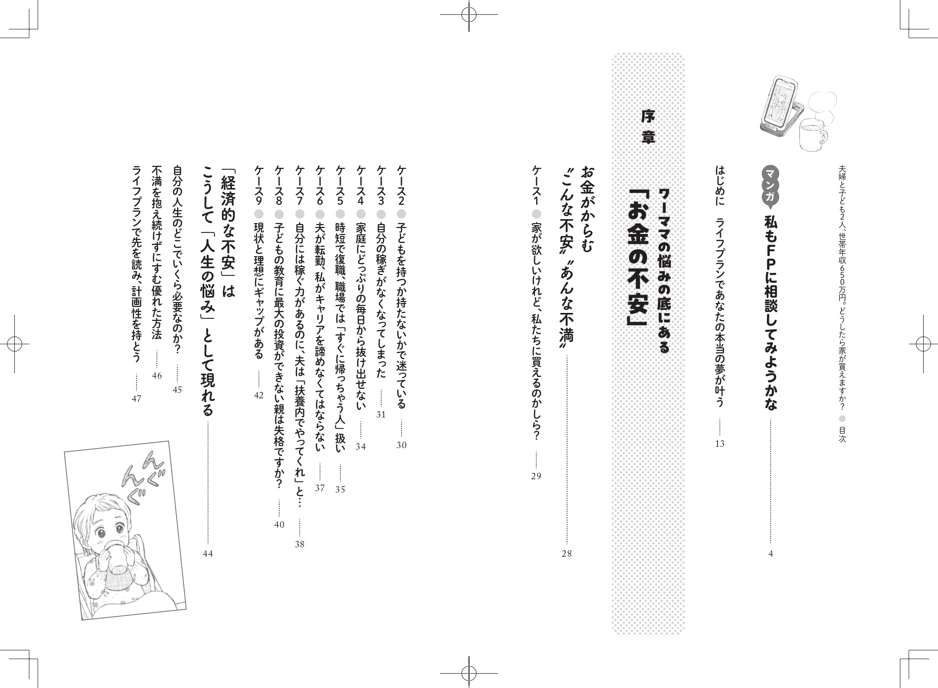 サムネイル画像7
