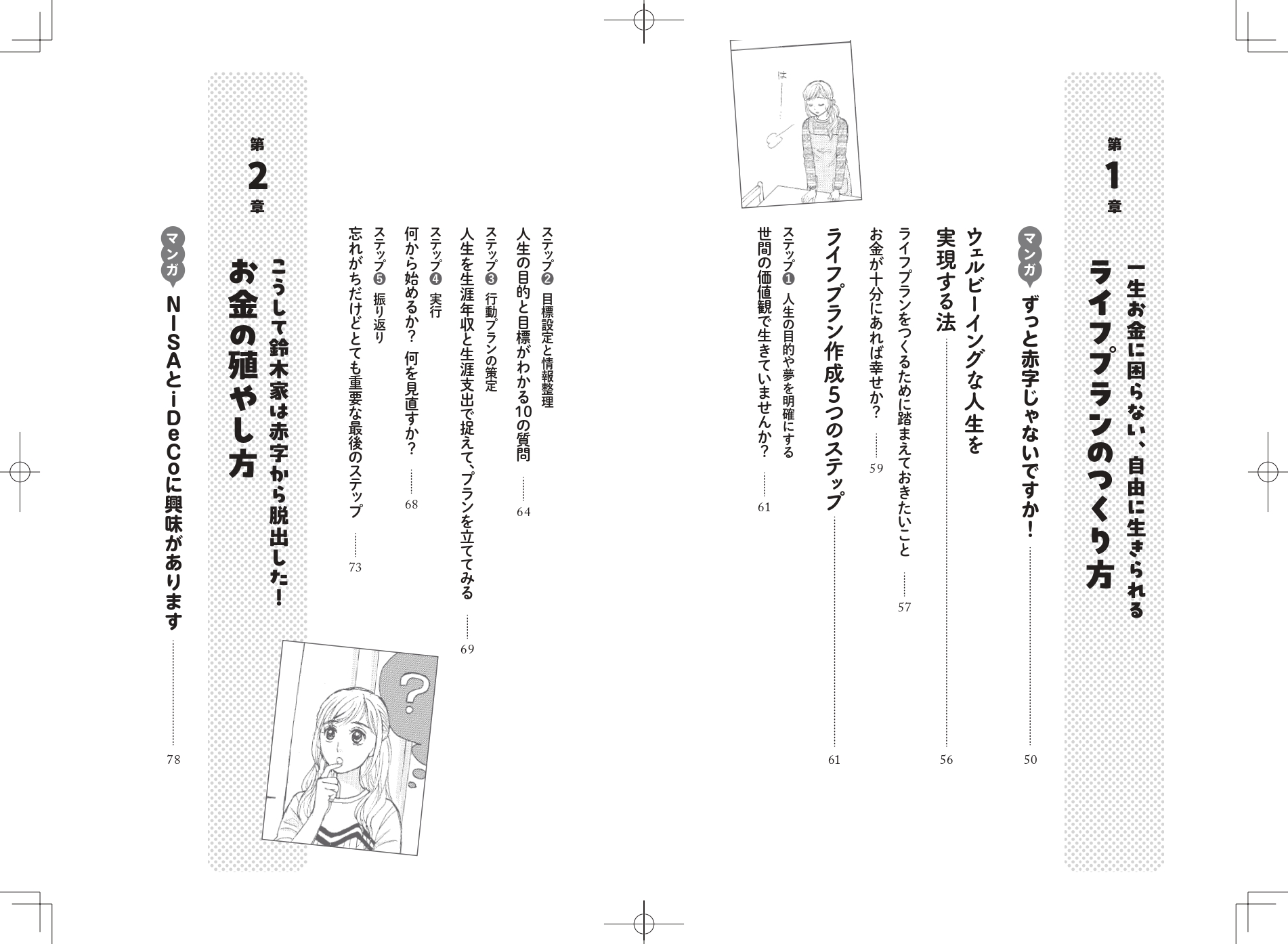 サムネイル画像8