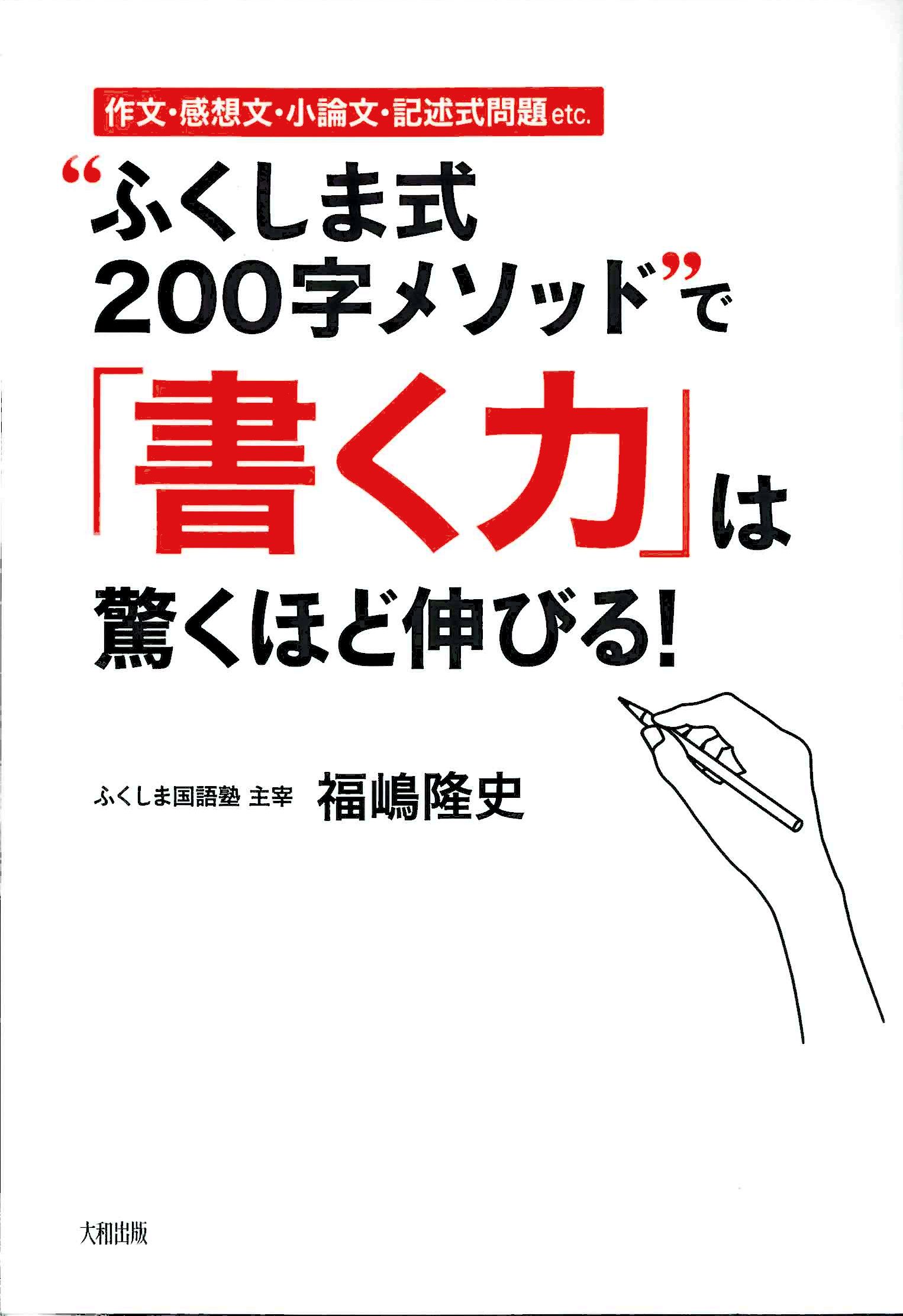 サムネイル画像2