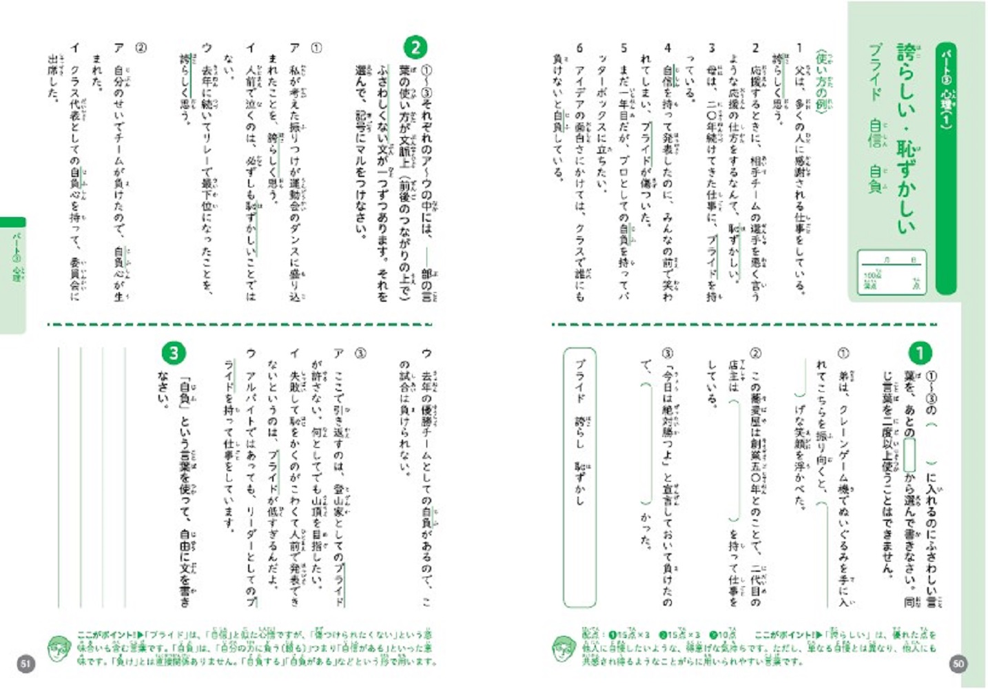 サムネイル画像1