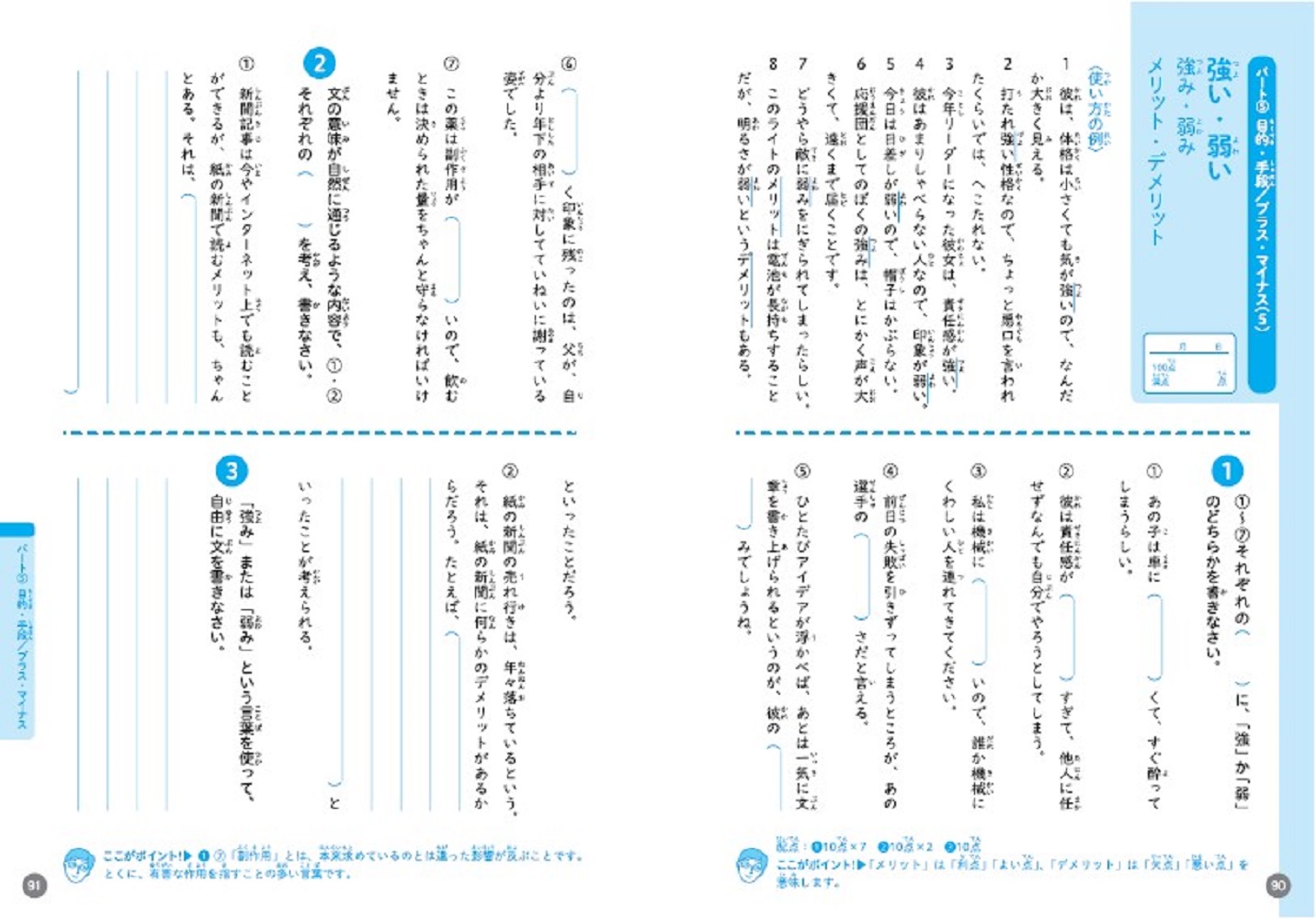 サムネイル画像2