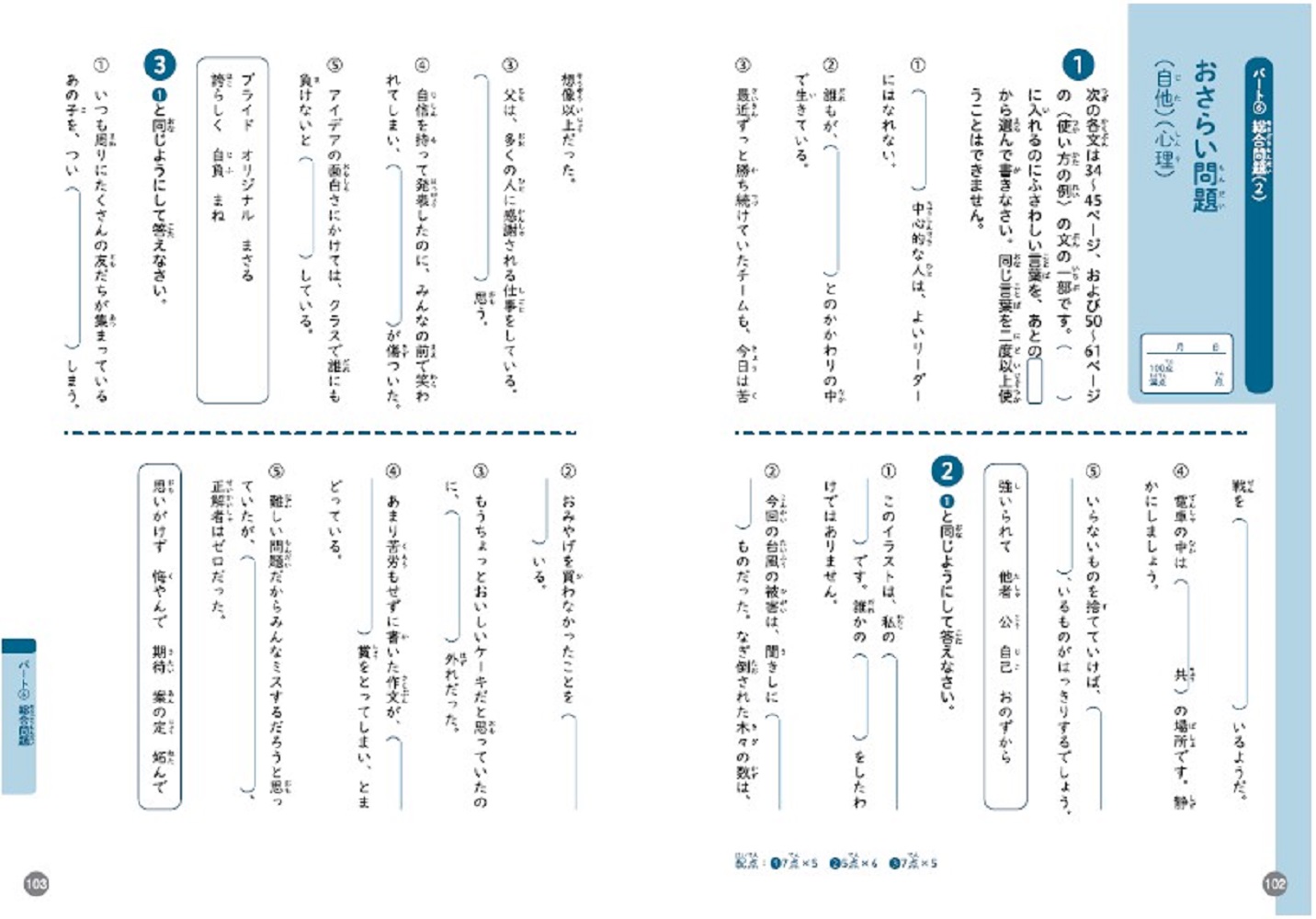 サムネイル画像3