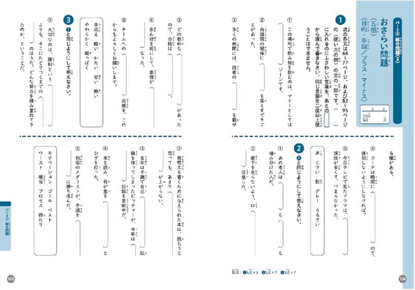 サムネイル画像4