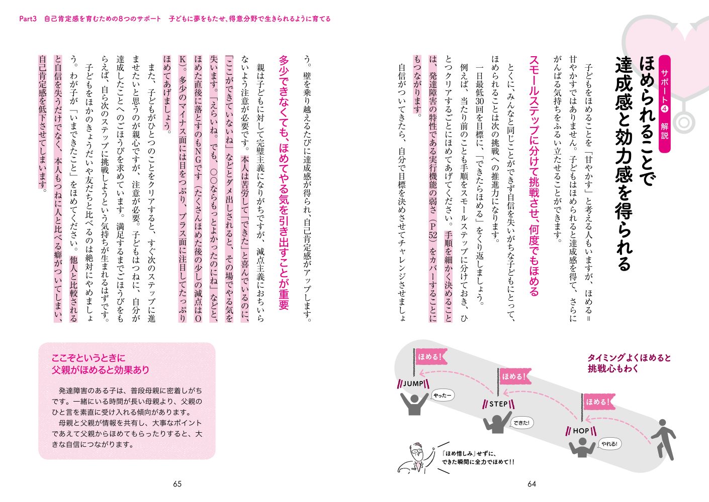 サムネイル画像5