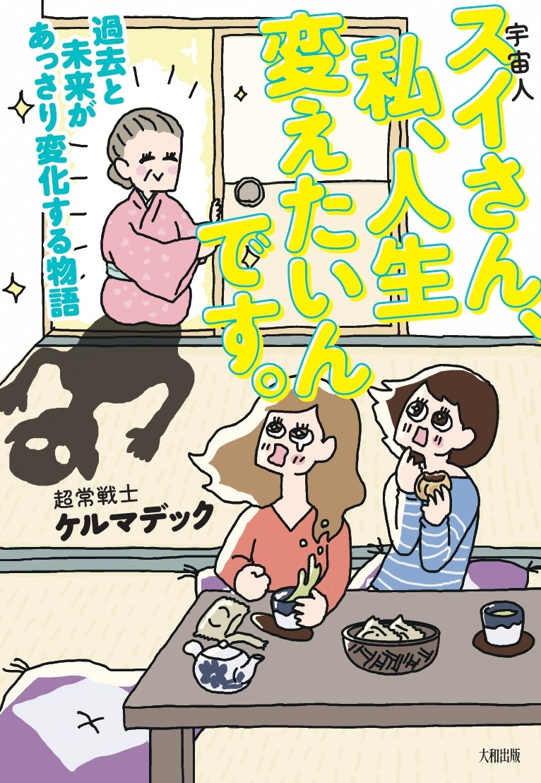 サムネイル画像2
