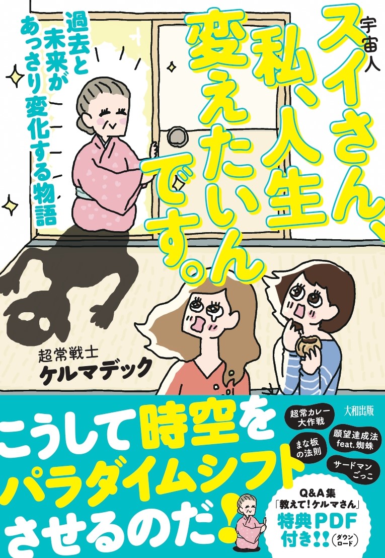 メイン画像