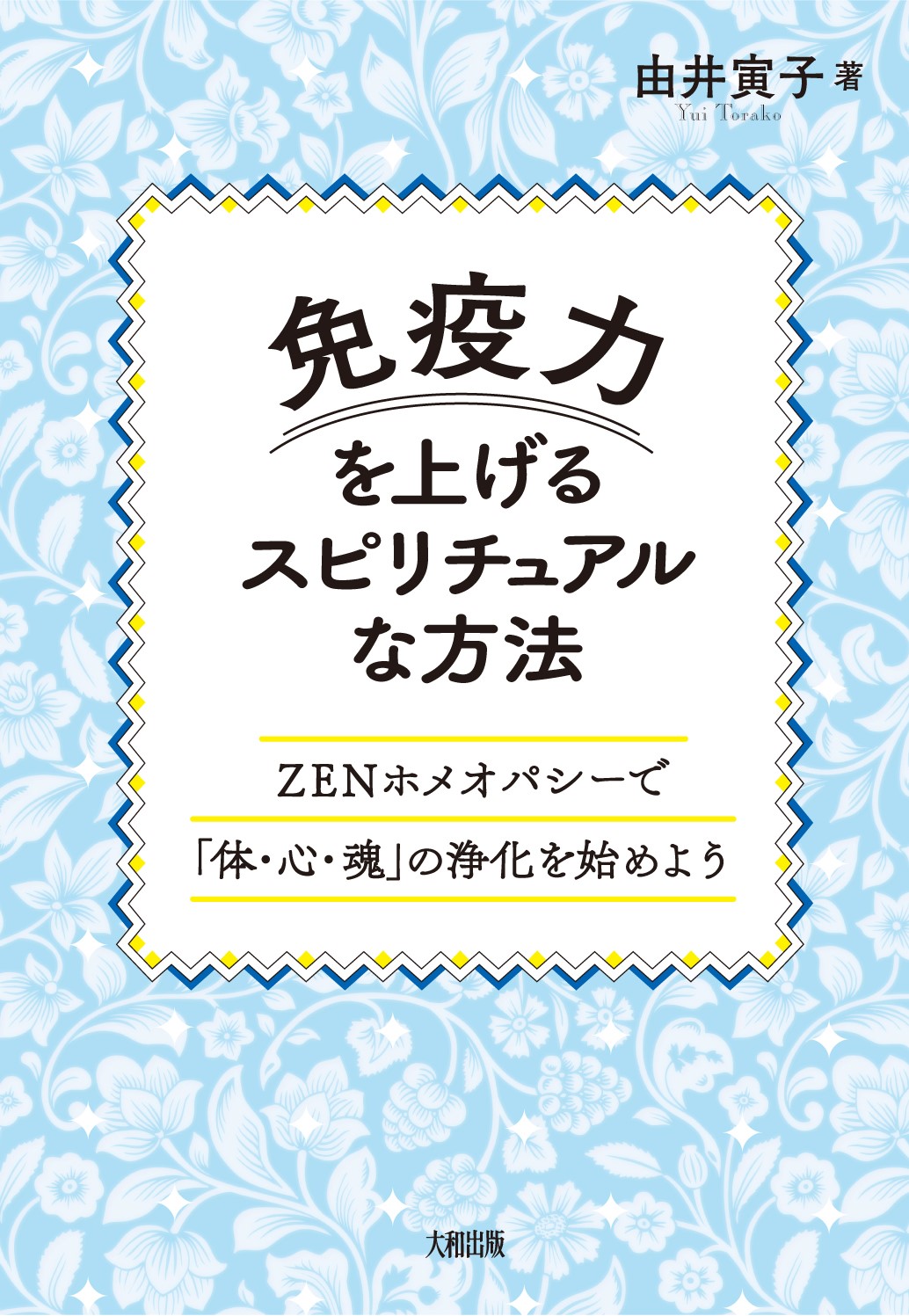 サムネイル画像1