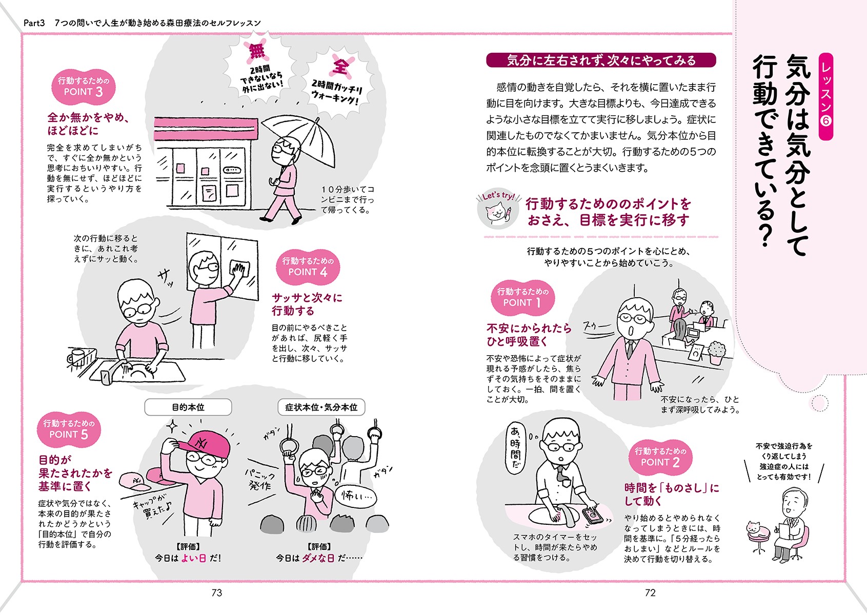 サムネイル画像5