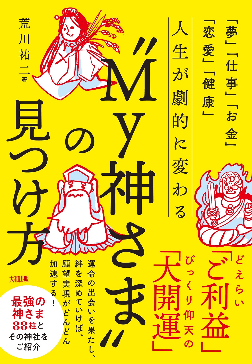 サムネイル画像1